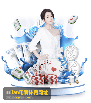 世界杯彩票2元一助：每注2元背后的公益与理性 - milan电竞体育网址最新动态